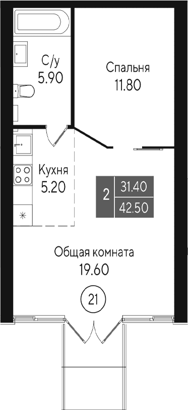 2-комн., 42.5 м²