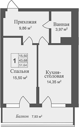 1-комн., 43.68 м²