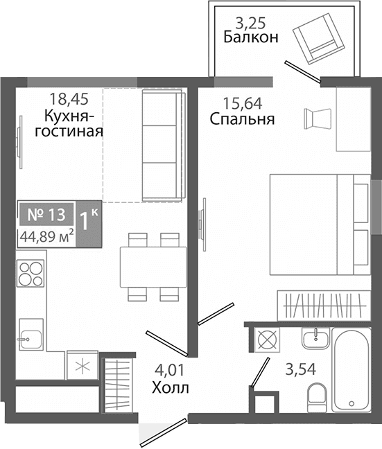 1-комн., 41.64 м²