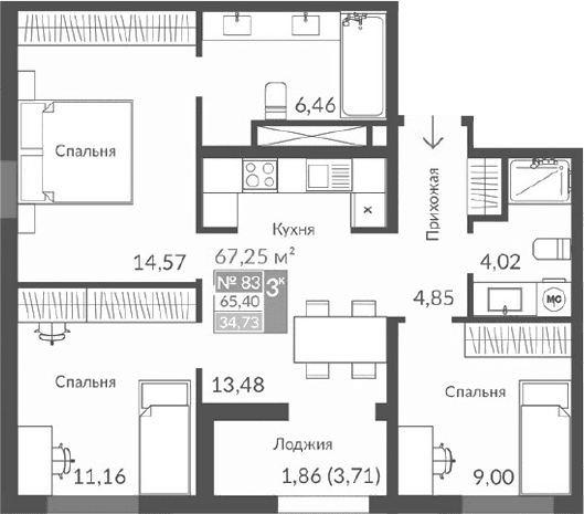 4-комн., 63.54 м²