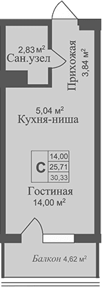 Студия, 25.71 м²