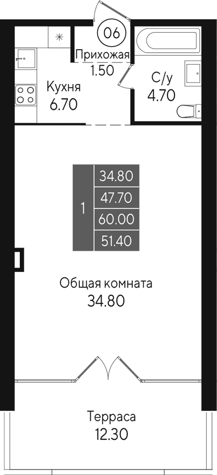 Студия, 47.7 м²