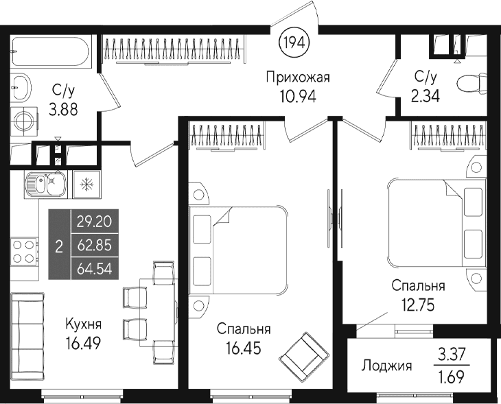 2-комн., 62.84 м²