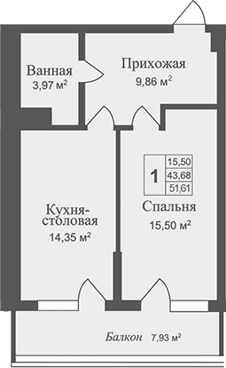 1-комн., 43.68 м²