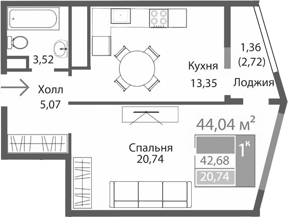 1-комн., 42.68 м²