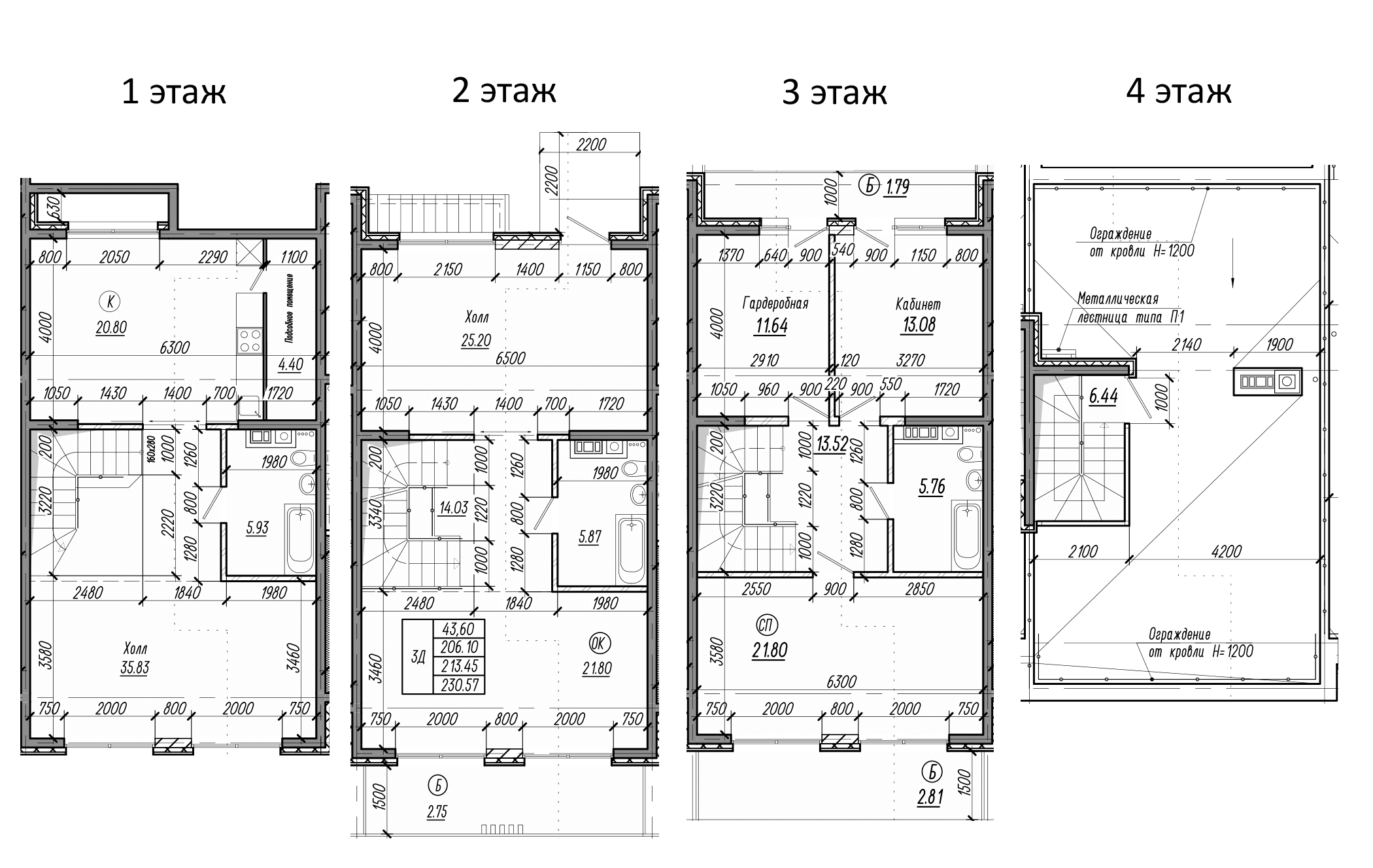 Таунхаусы, 263.65 м²