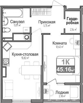 1-комн., 41.38 м²