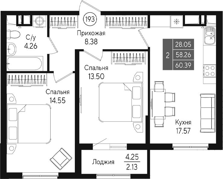 2-комн., 58.26 м²