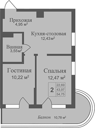 2-комн., 43.97 м²