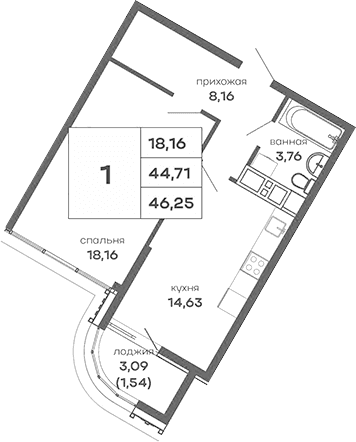 1-комн., 44.71 м²