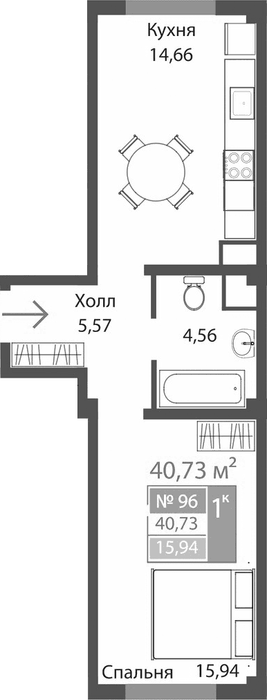 1-комн., 40.73 м²