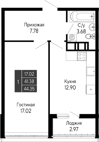 1-комн., 41.38 м²