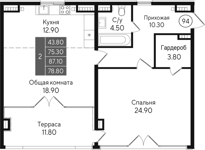 2-комн., 75.3 м²