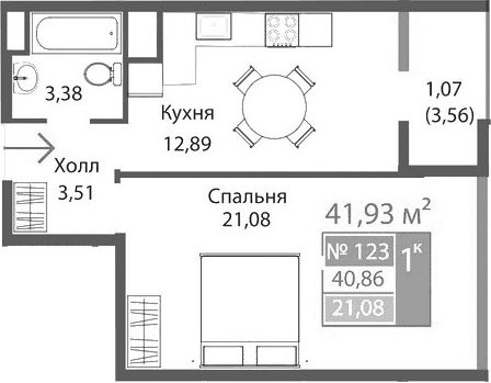 1-комн., 40.86 м²