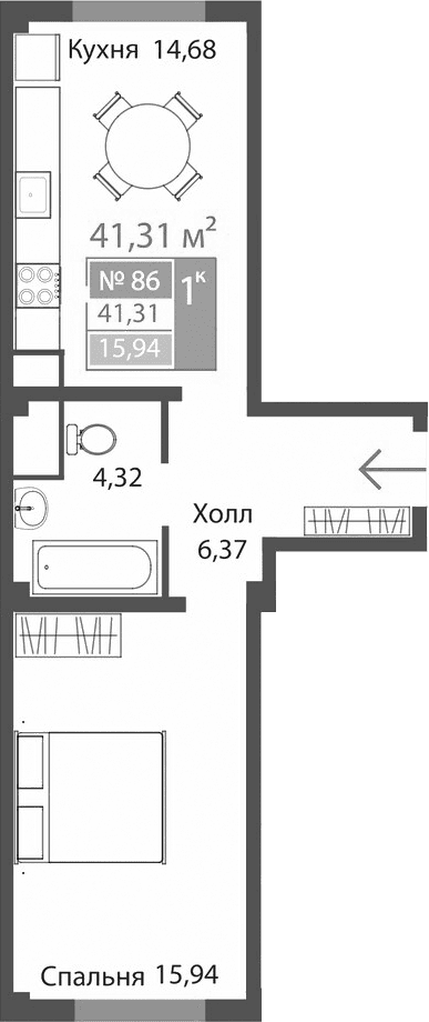 1-комн., 41.31 м²