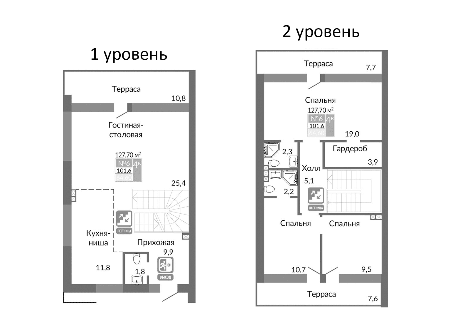 4-комн., 109.7 м²