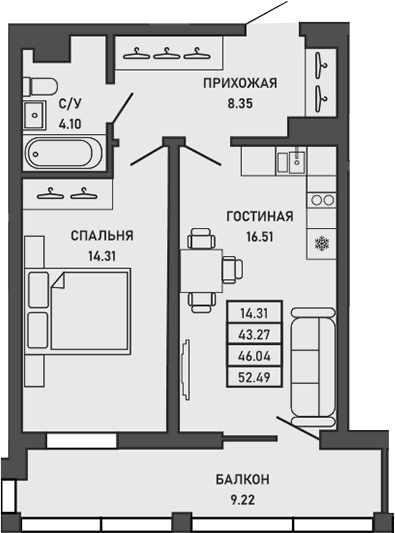 1-комн., 43.54 м²