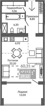 Студия, 48.28 м²