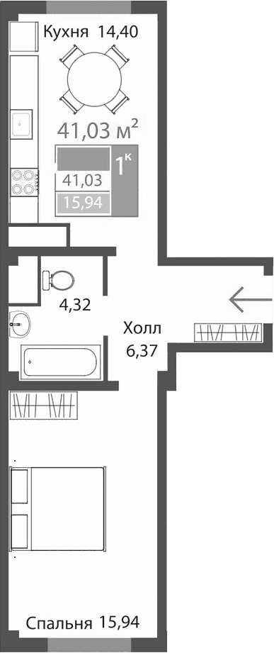 1-комн., 41.03 м²