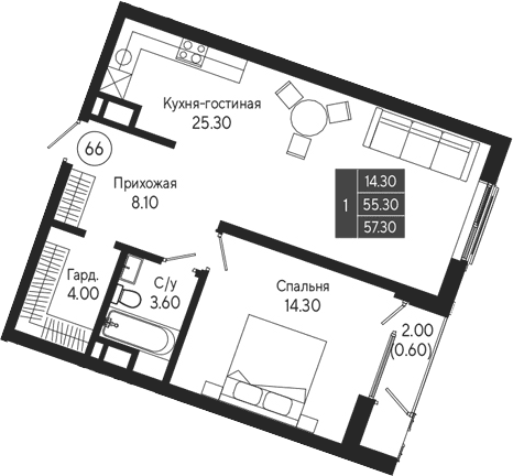 1-комн., 55.3 м²