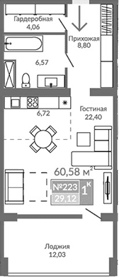 Студия, 48.55 м²