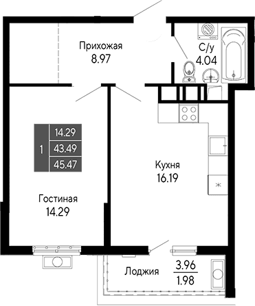 1-комн., 43.49 м²