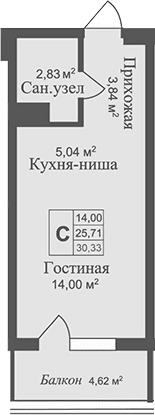 Студия, 25.71 м²