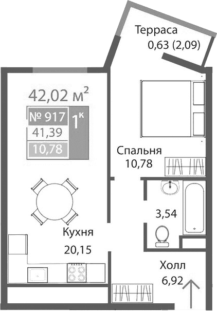 1-комн., 41.39 м²