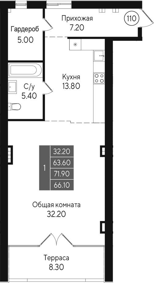 Студия, 63.6 м²
