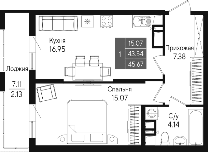 1-комн., 43.54 м²