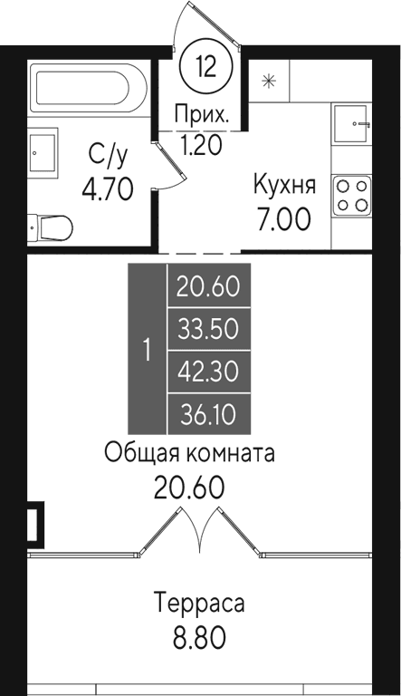 Студия, 33.5 м²