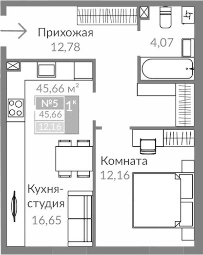 1-комн., 45.66 м²