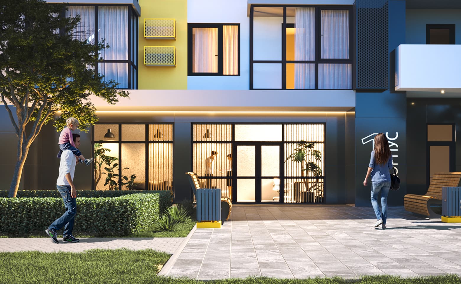 Солнечный парк