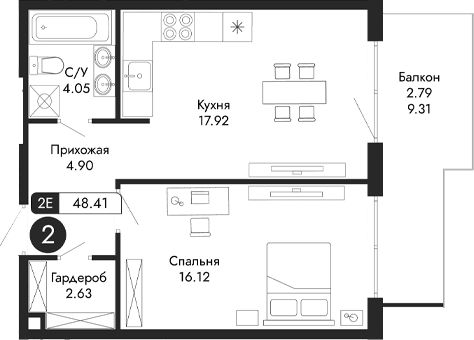 2-комн., 45.62 м²