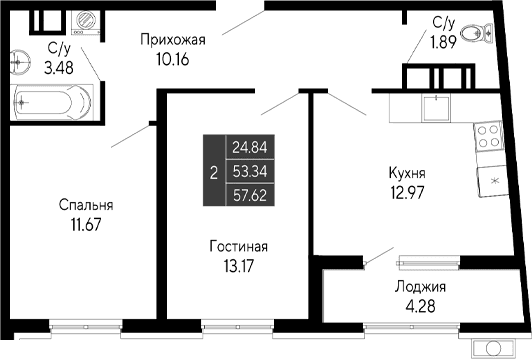 2-комн., 53.34 м²