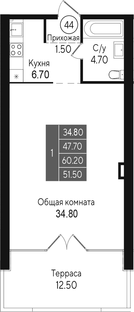 Студия, 47.7 м²