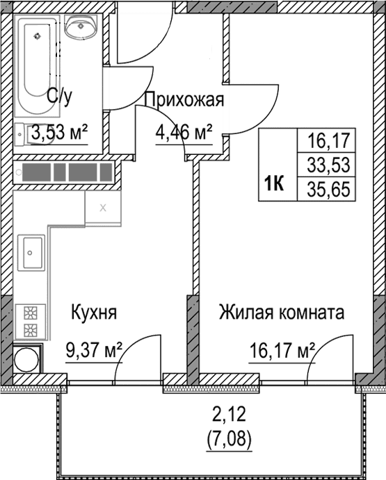 1-комн., 33.53 м²