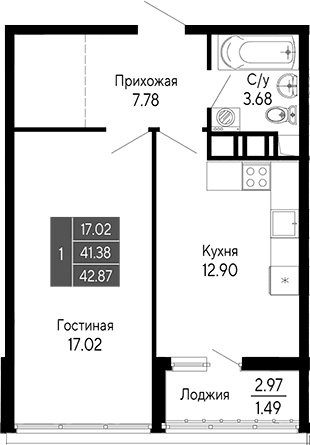 1-комн., 41.38 м²