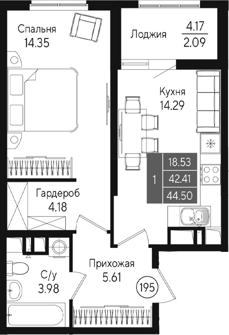 1-комн., 42.4 м²