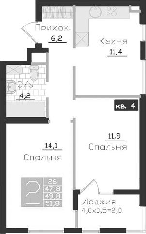 2-комн., 47.8 м²