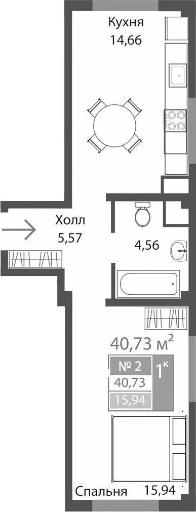1-комн., 40.73 м²