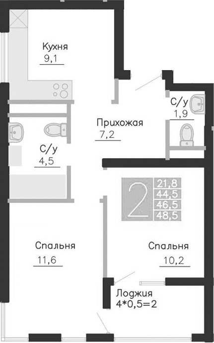 2-комн., 44.5 м²