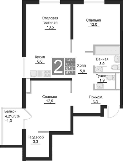 2-комн., 63.5 м²