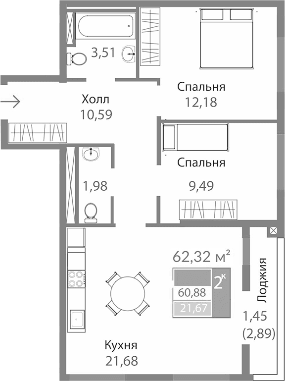 2-комн., 59.43 м²