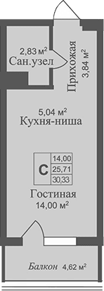 Студия, 25.71 м²