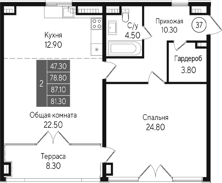2-комн., 78.8 м²