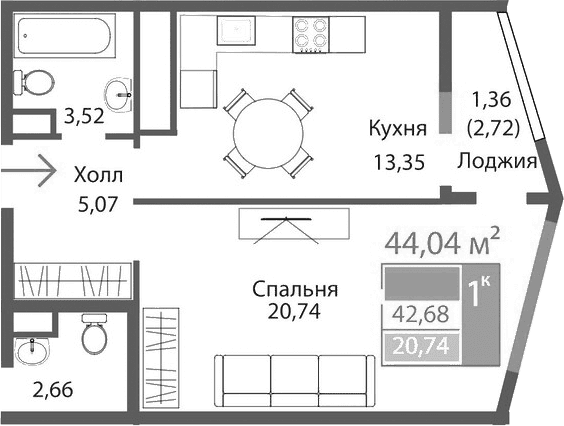 1-комн., 42.68 м²