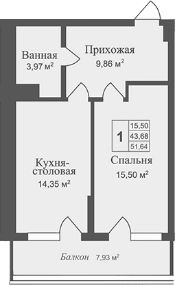 1-комн., 43.68 м²