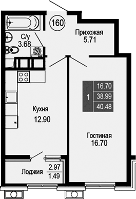 1-комн., 38.99 м²