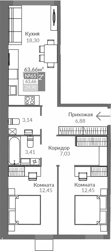 2-комн., 63.66 м²